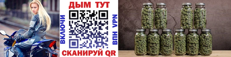 Наркошоп купить Cocaine МАРИХУАНА Метадон ГАШ Меф Байкальск