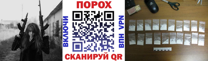 Амфетамин 97%  Купить  Байкальск 
