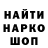 КЕТАМИН VHQ Da Nynax