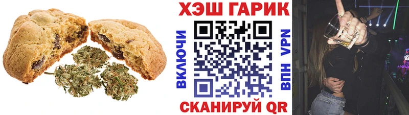 Купить закладки  Байкальск  Печенье с ТГК конопля 