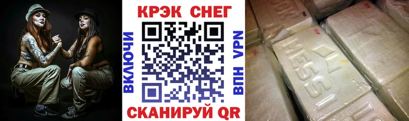 КОКАИН Эквадор Байкальск