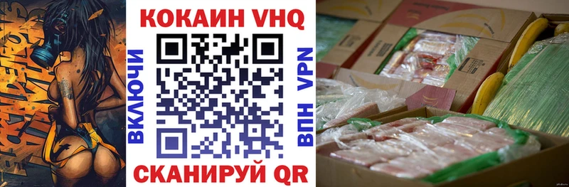 Купить где  Байкальск  КОКАИН 99% 