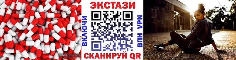 Ecstasy Philipp Plein  Купить закладки  Байкальск 