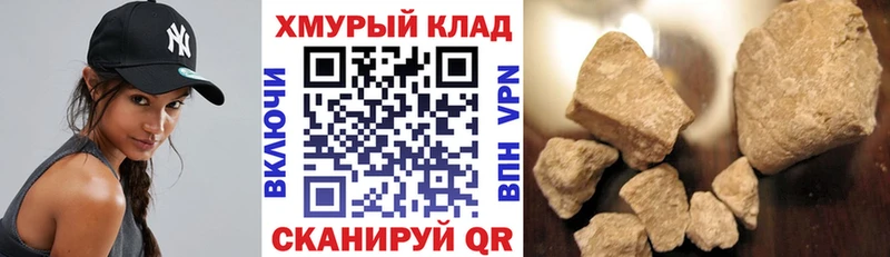 Купить  Байкальск  ГЕРОИН Heroin 