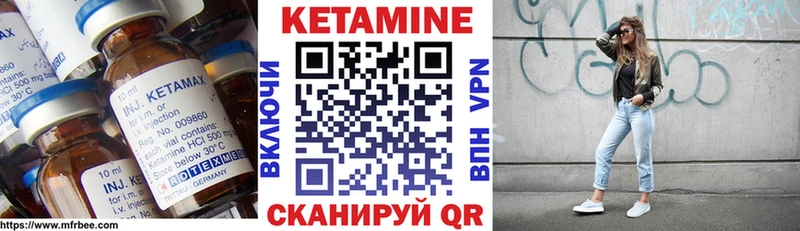 Кетамин ketamine  Купить где  Байкальск 