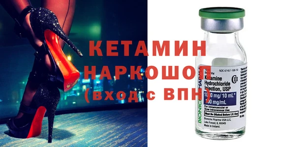 скорость mdpv Ладушкин