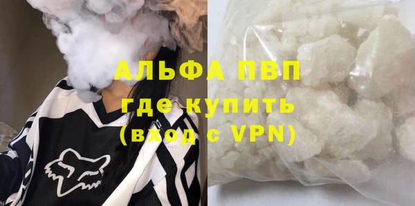 кокаин перу Лагань