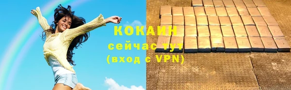 скорость mdpv Ладушкин