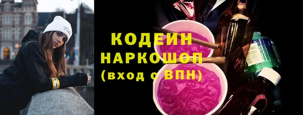 PSILOCYBIN Лабытнанги