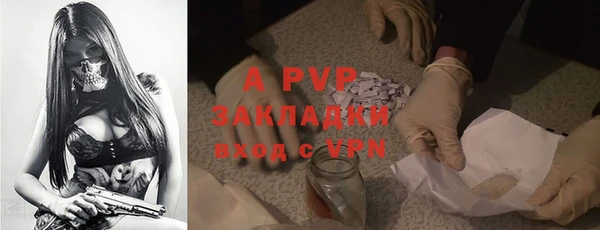 шишки Липки