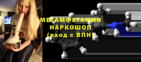 скорость mdpv Ладушкин