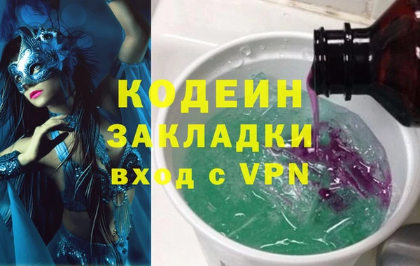 эйфоретик Краснослободск