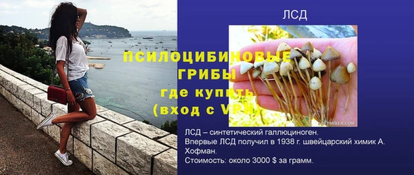 кокаин перу Лагань