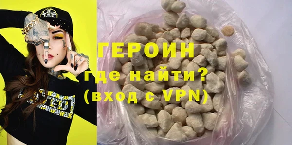 кокаин перу Лагань