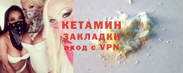 кокаин премиум Лиски