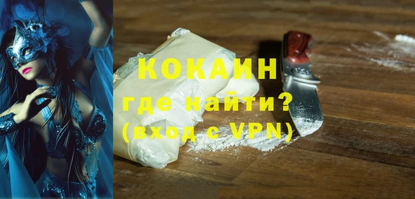 скорость mdpv Ладушкин