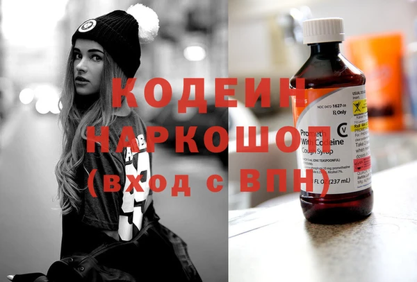эйфоретик Краснослободск