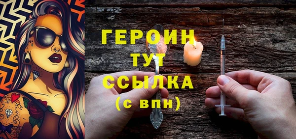 PSILOCYBIN Лабытнанги