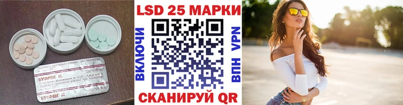 Купить где  Байкальск  LSD-25 экстази ecstasy 