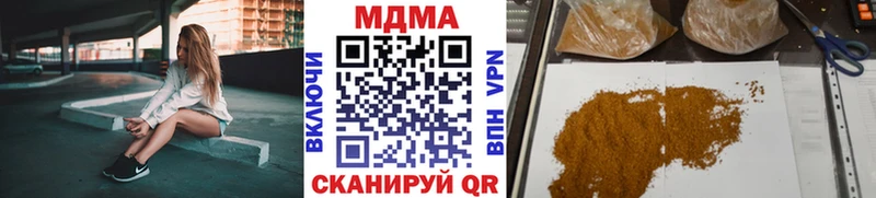 MDMA кристаллы  Купить закладки  Байкальск 
