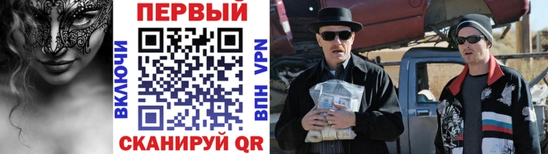МЕТАМФЕТАМИН Декстрометамфетамин 99.9%  Купить  Байкальск 