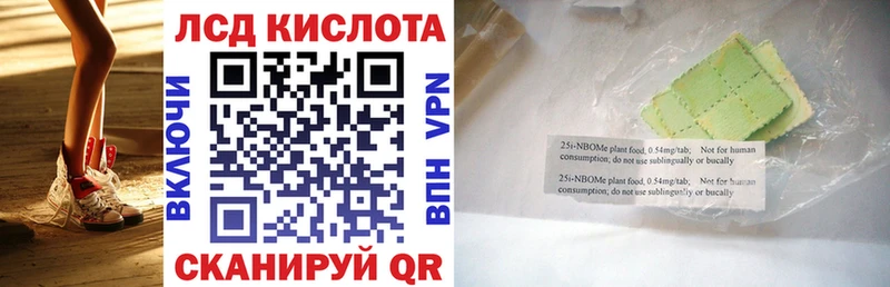 Купить закладки  Байкальск  Марки NBOMe 1,5мг 