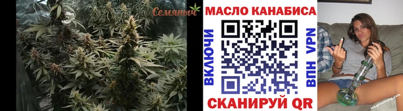 ТГК Wax  Купить где  Байкальск 